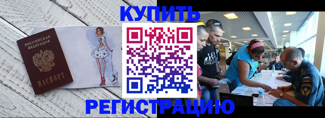 пропишу в квартире в Гатчине