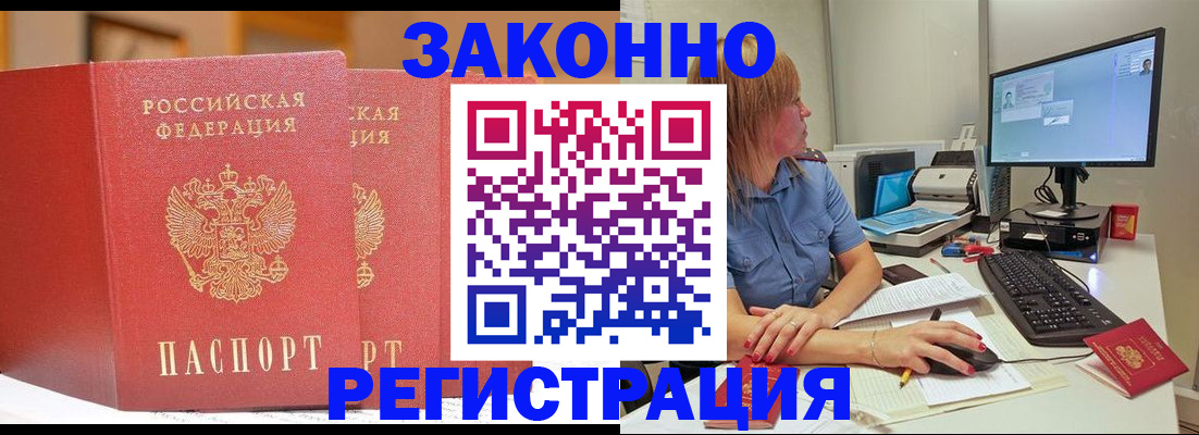 найти адрес прописки в Гатчине